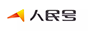 人民號(hào)