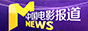 中國(guó)電影報(bào)道