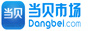 當(dāng)貝市場(chǎng)